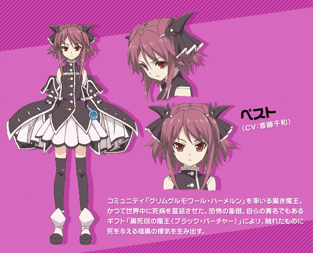 /images of/Black Percher/from/Problem children are coming from another world arent they/uploads/chars/13495-464351674.gif